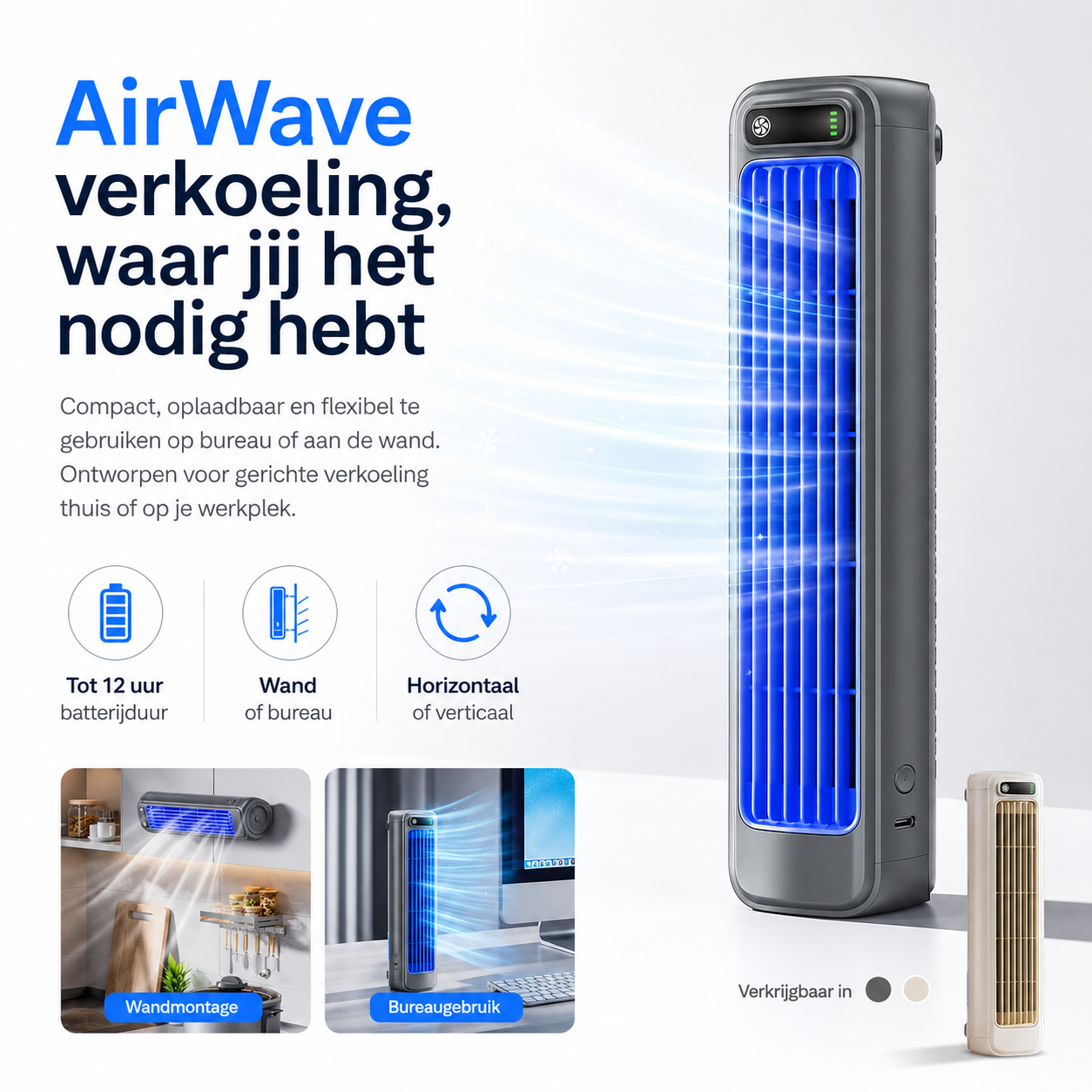 AirWave – Portable Rechargeable Air Conditioner with 12-Hour Battery Life